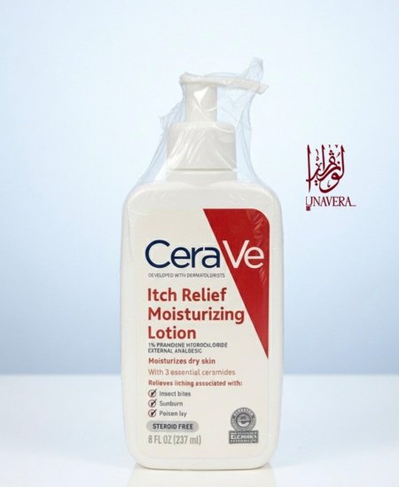 لوشن سيرافي المرطب لتخفيف الحكة